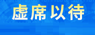 广告招租